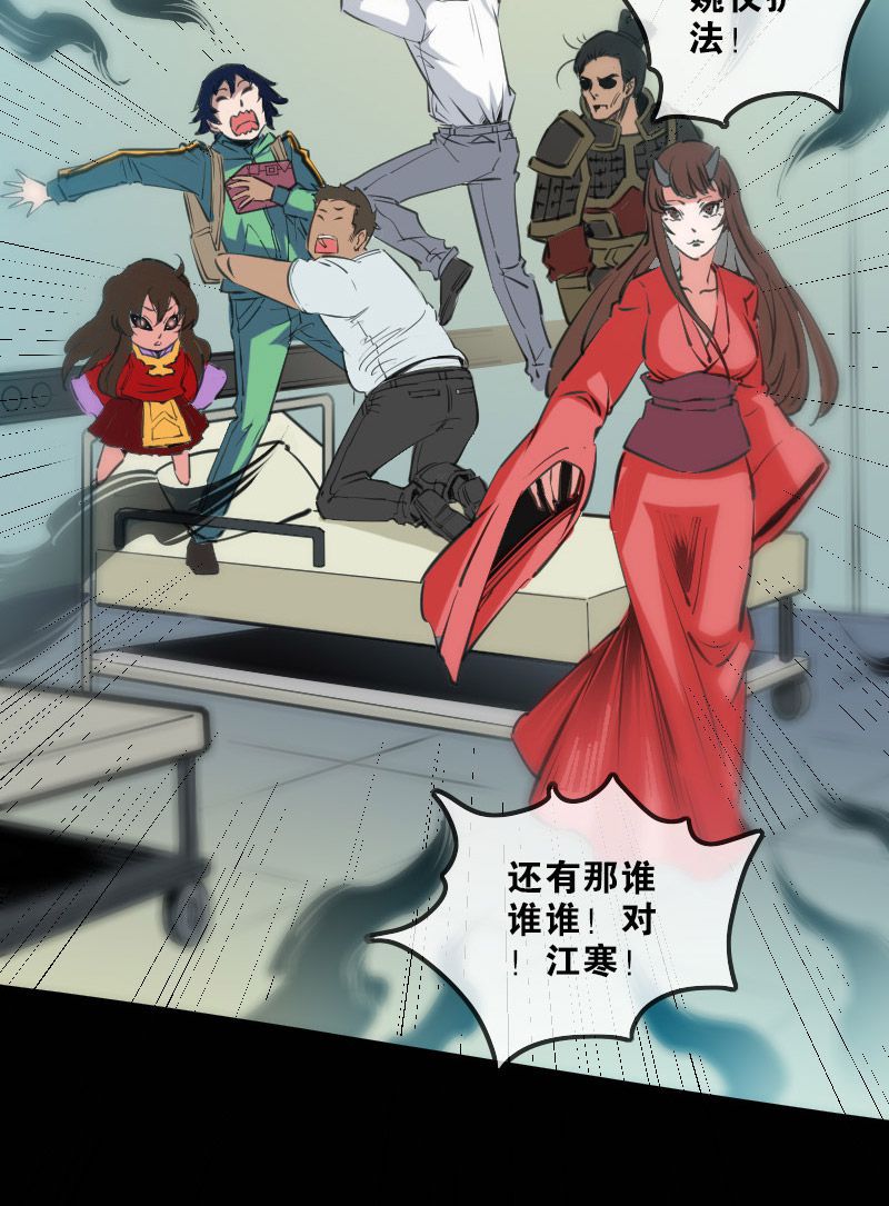 第125话4
