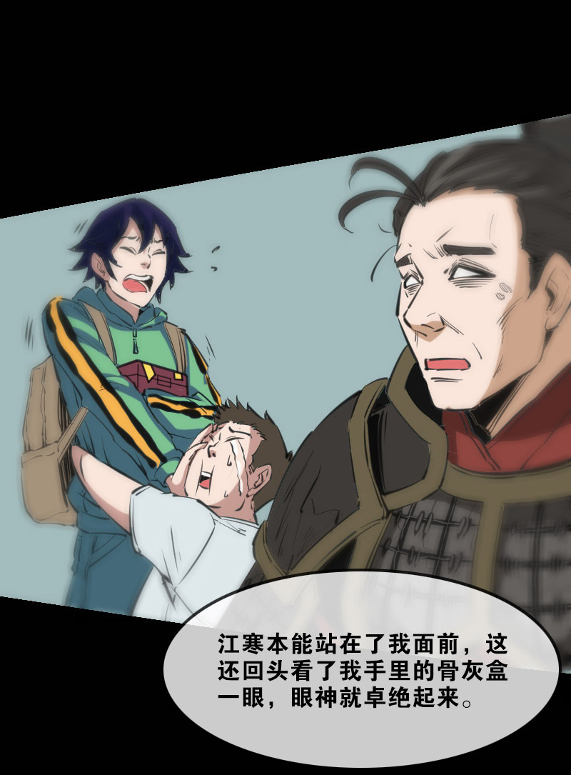 第125话6