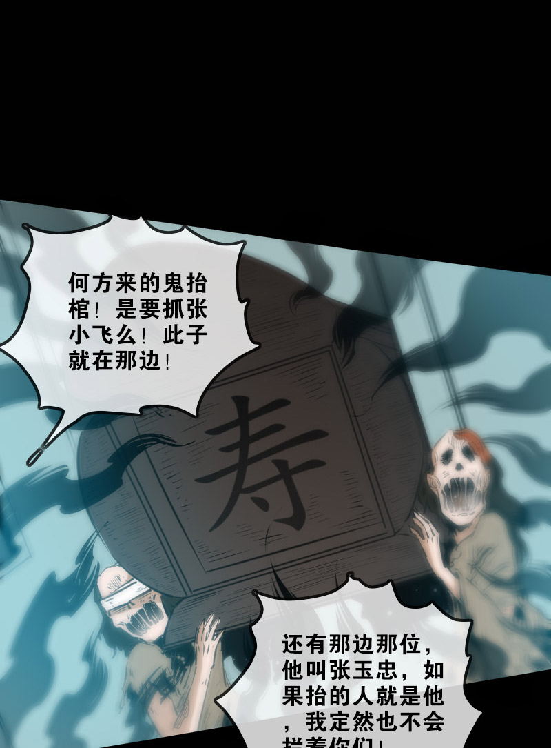 第125话7