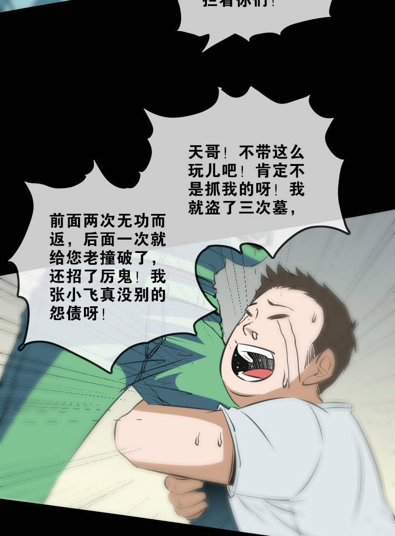 第125话8