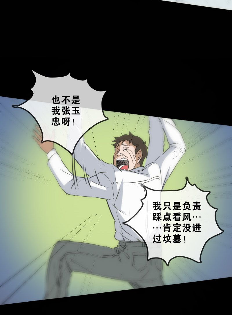 第125话9