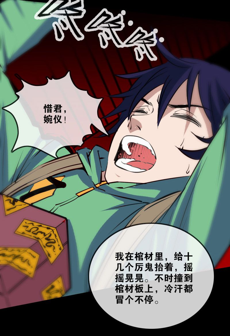第126话12