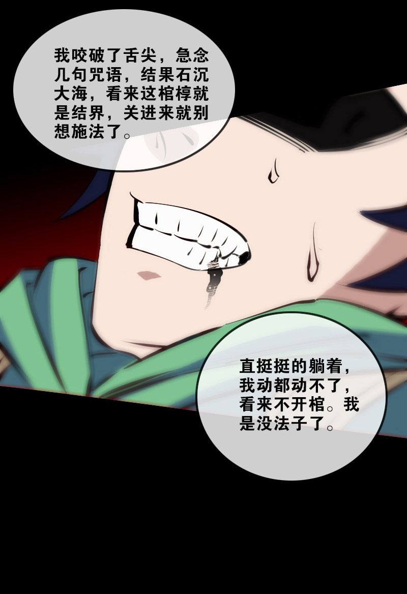 第126话13