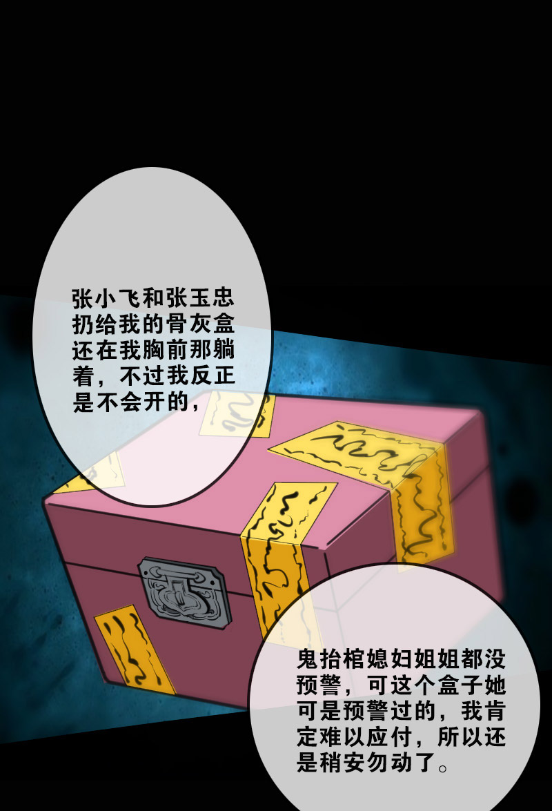 第126话14