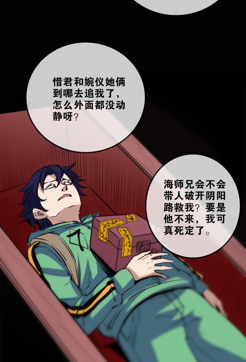 第126话15
