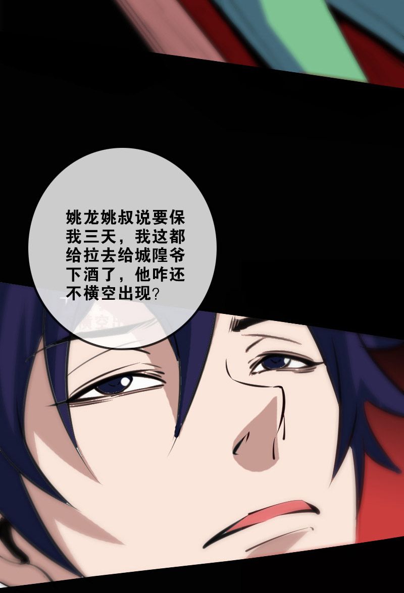 第126话16