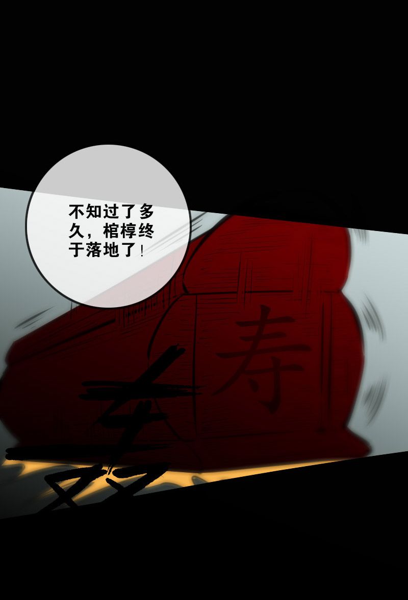 第126话18