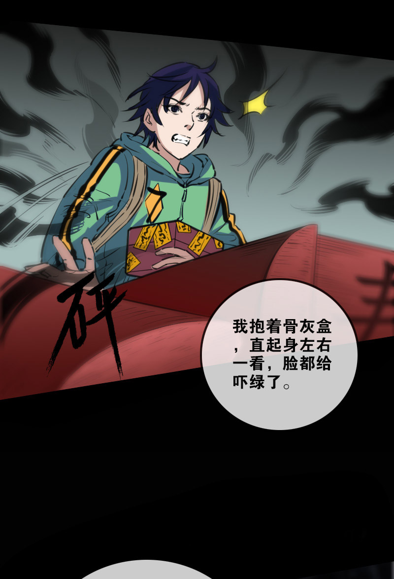 第126话20
