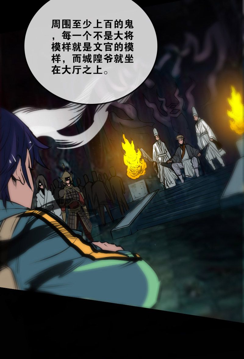 第126话21