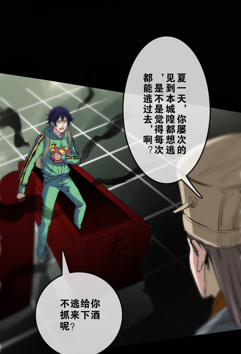 第126话22