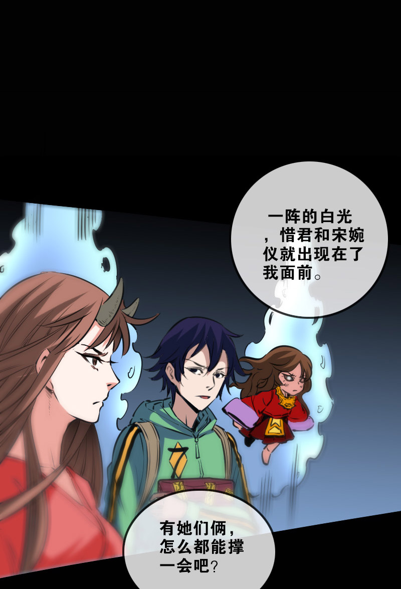 第126话24