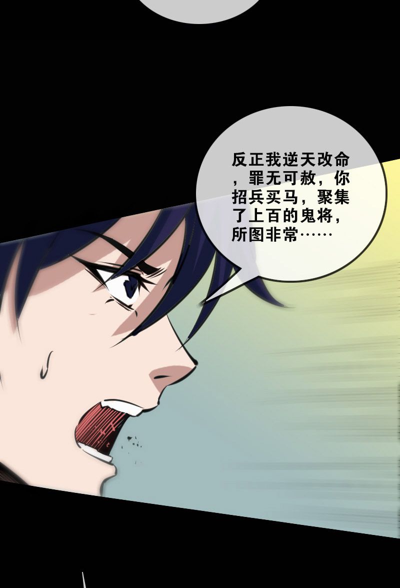 第126话25