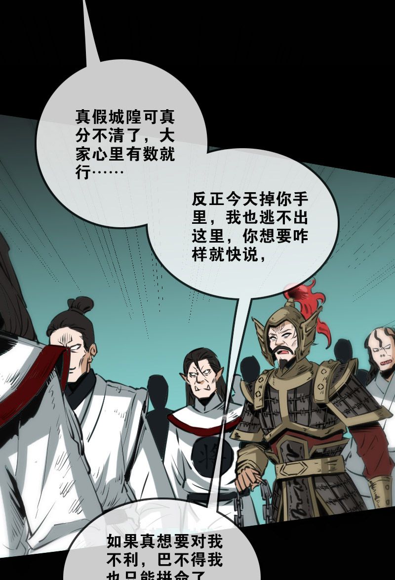 第126话26