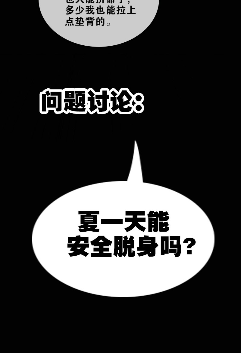 第126话27
