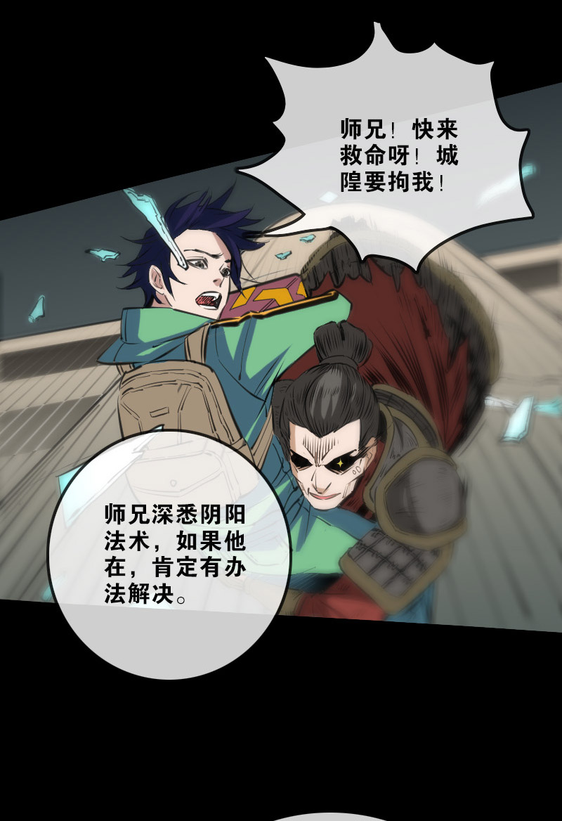 第126话4
