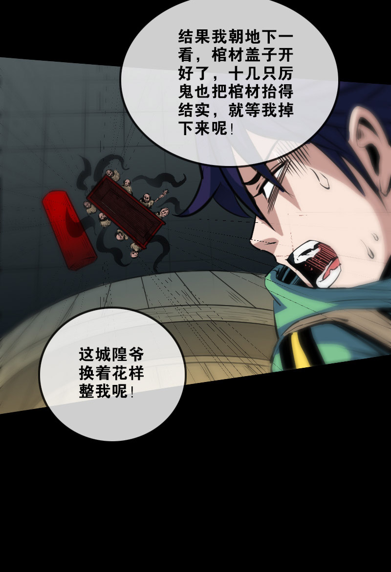第126话5