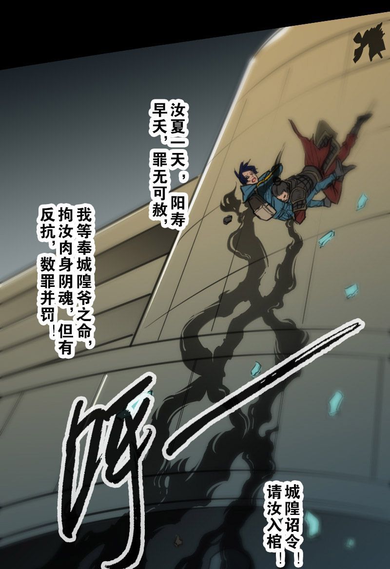 第126话6