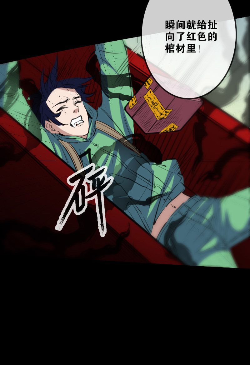 第126话9