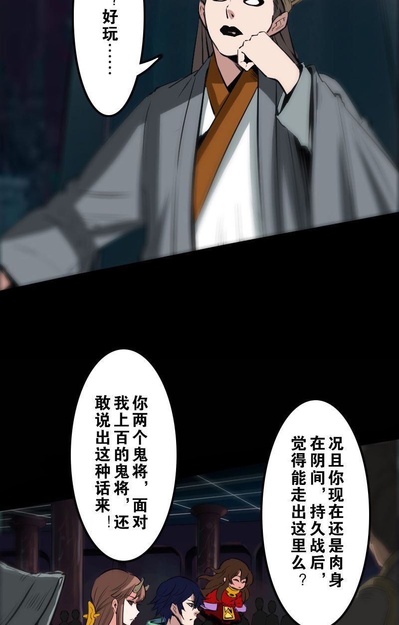 第127话1