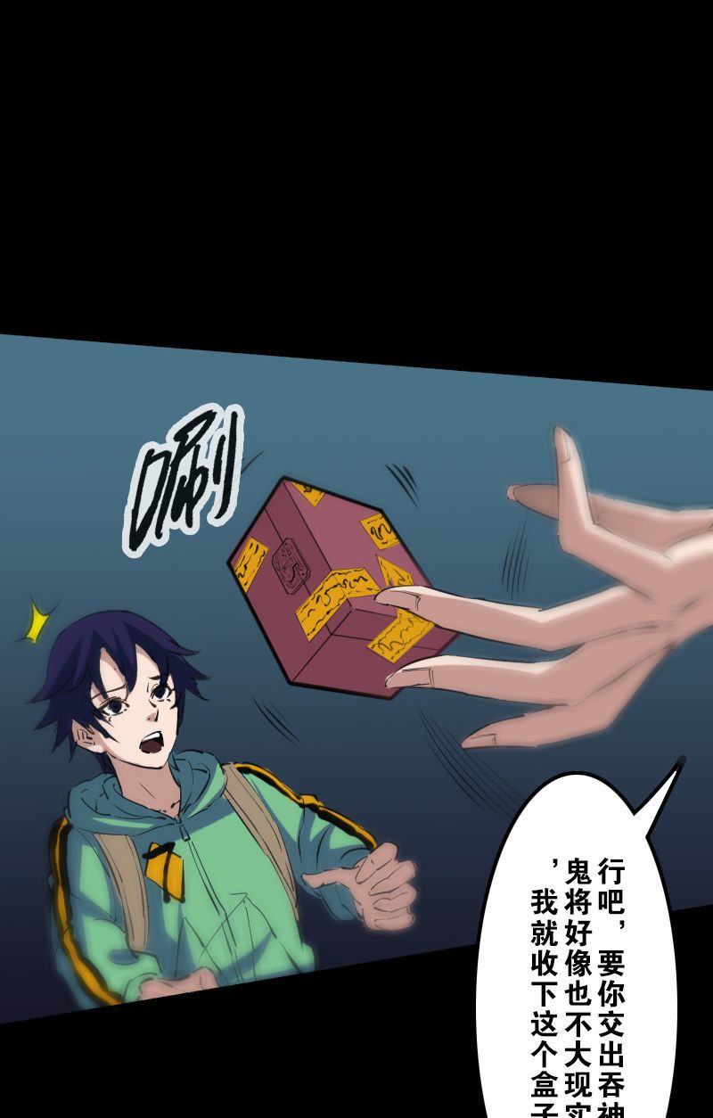 第127话10