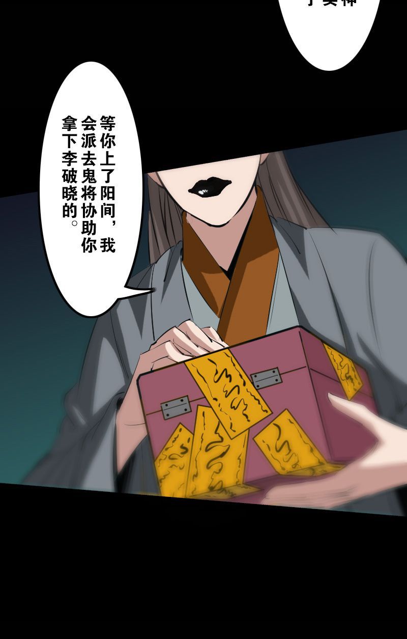 第127话11
