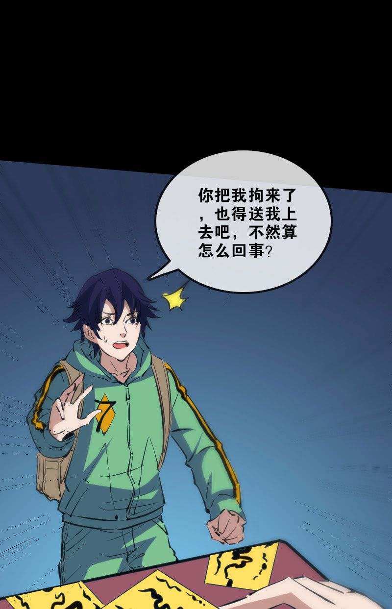 第127话12