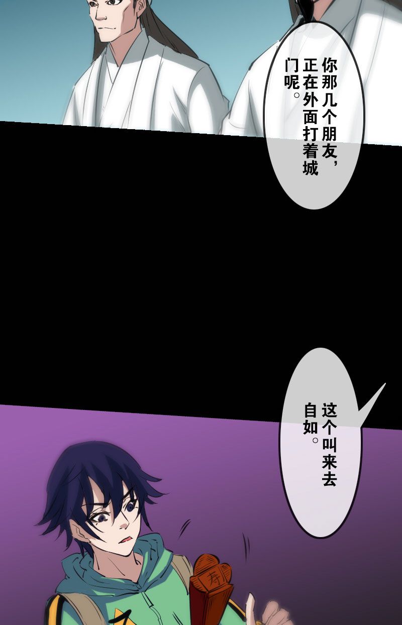 第127话14