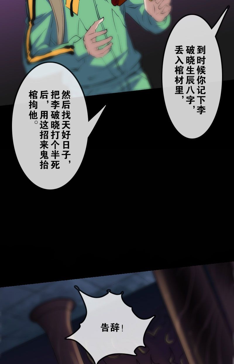第127话15