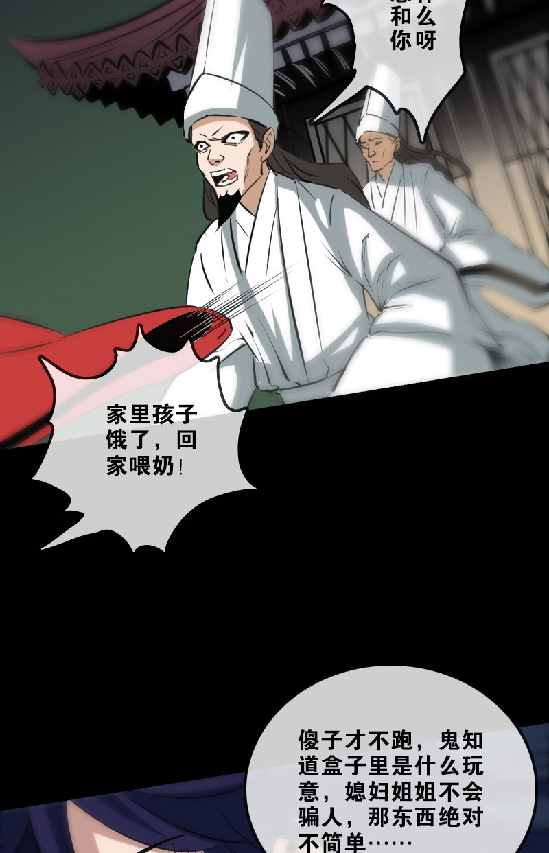 第127话17