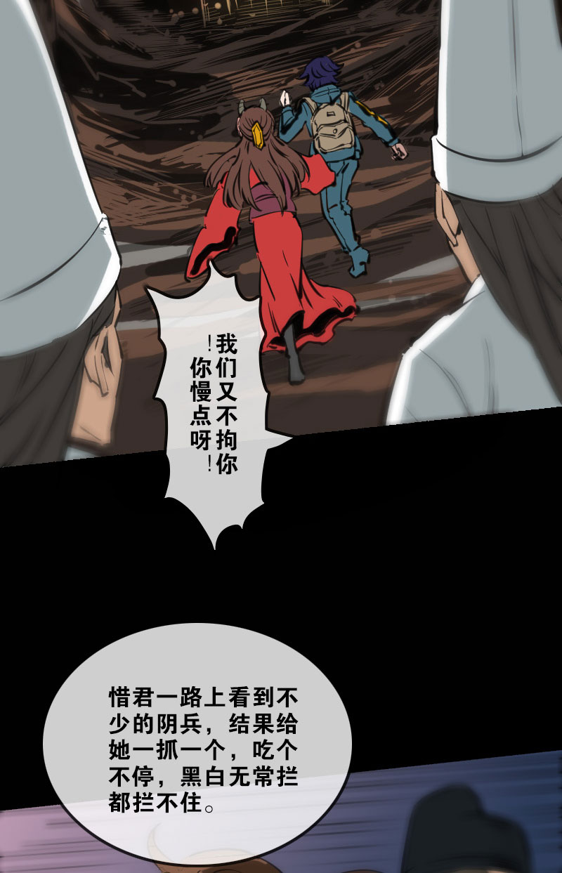 第127话19