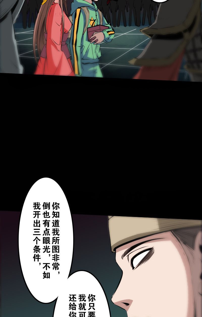 第127话2