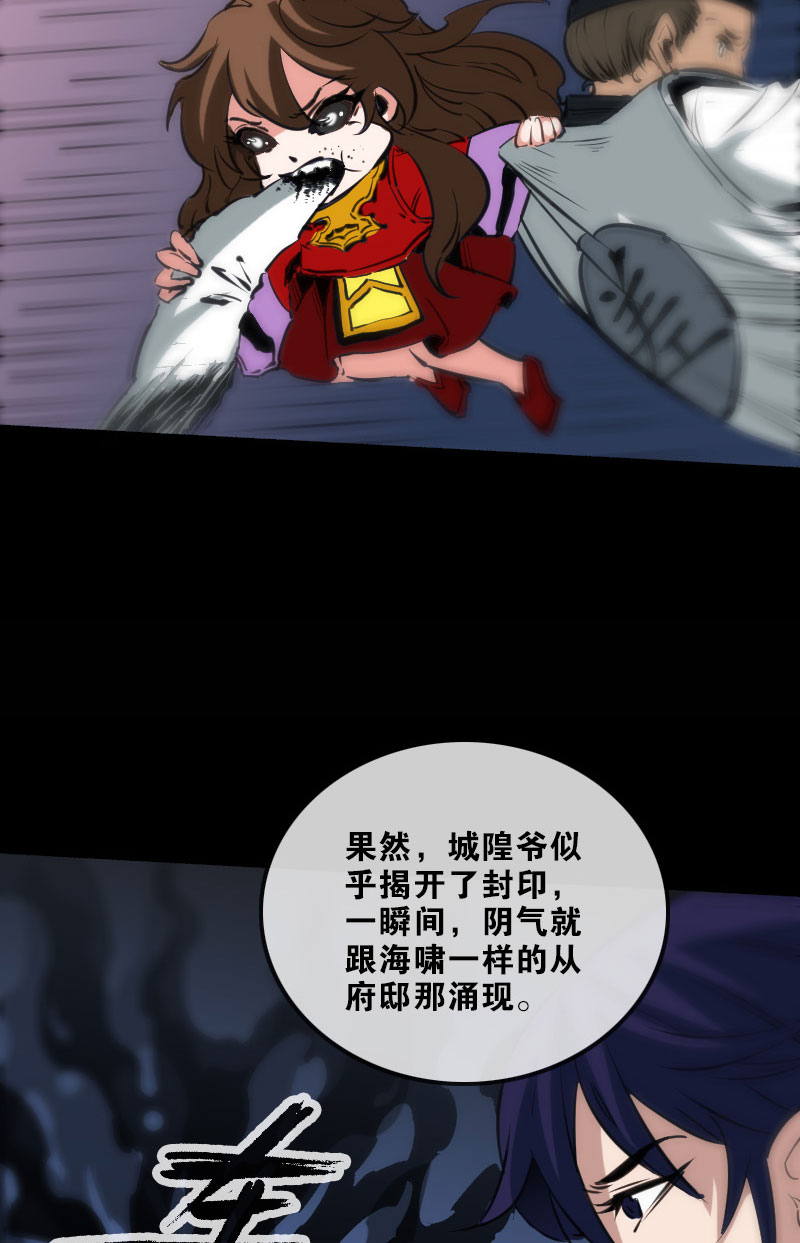 第127话20