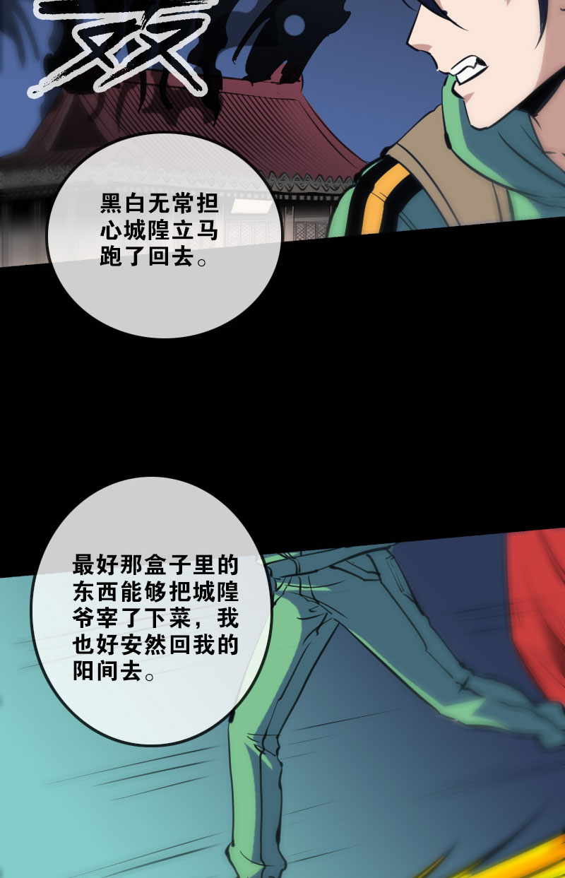 第127话21