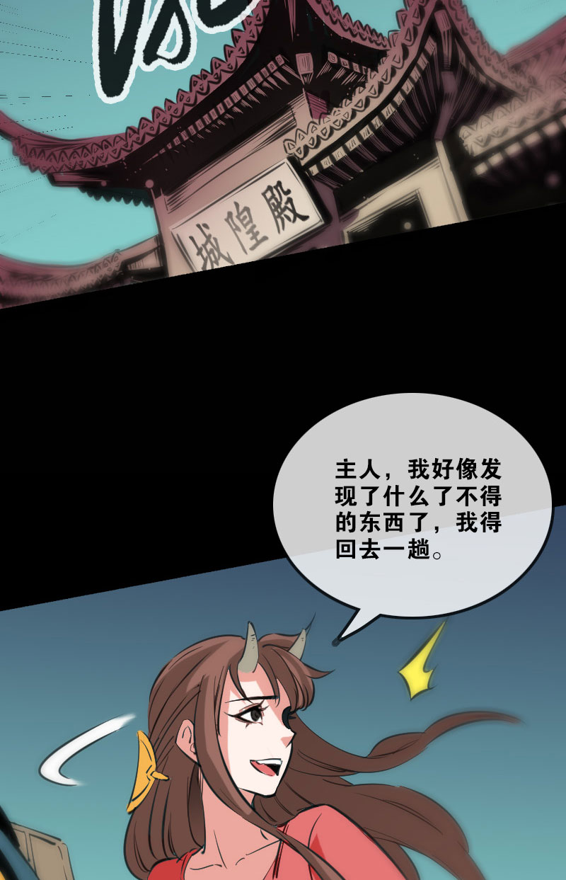第127话23