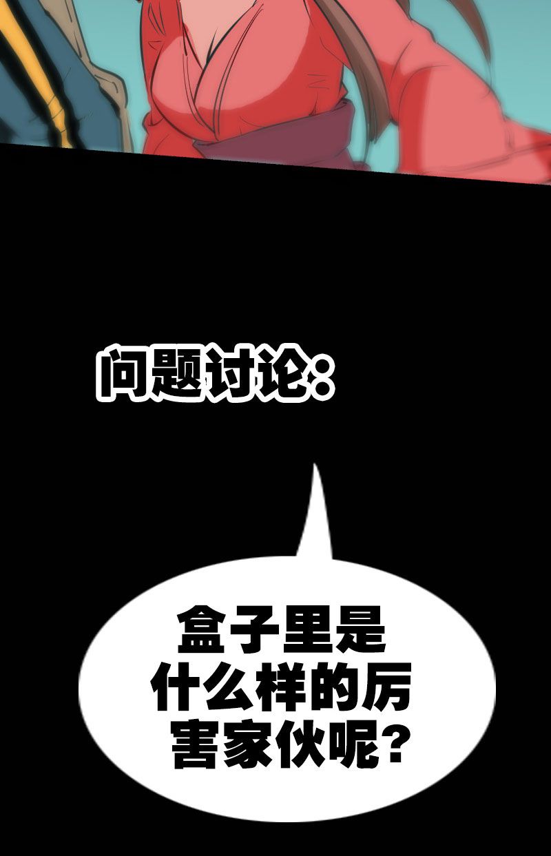 第127话24