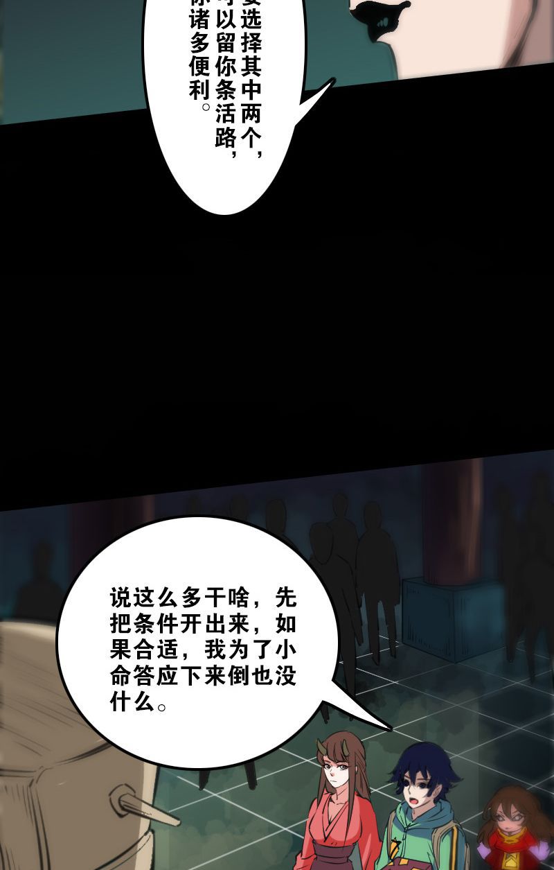 第127话3