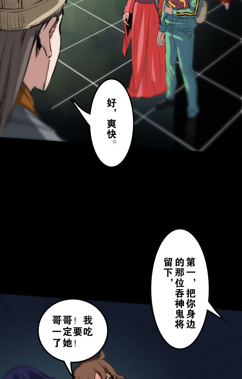 第127话4