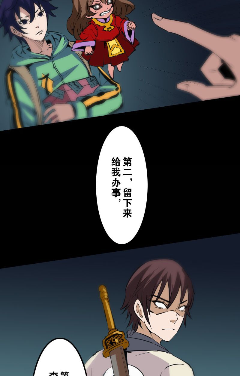 第127话5