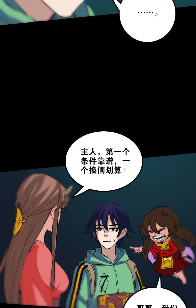 第127话7