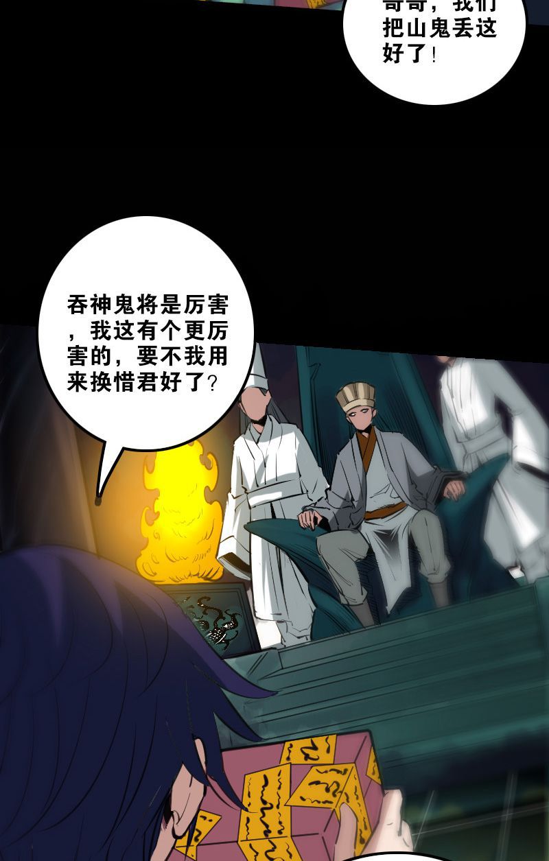 第127话8