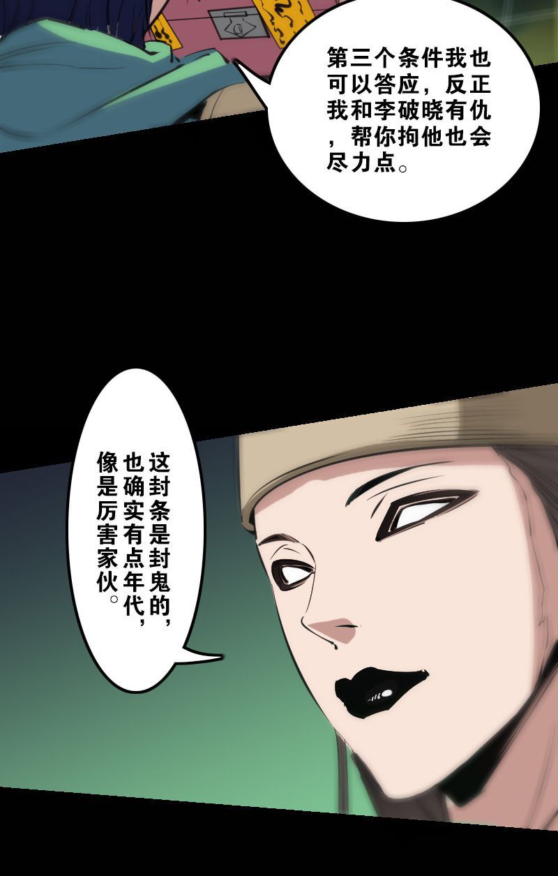 第127话9