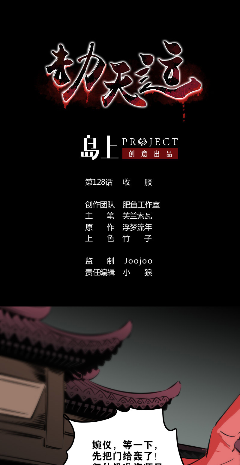 第128话0