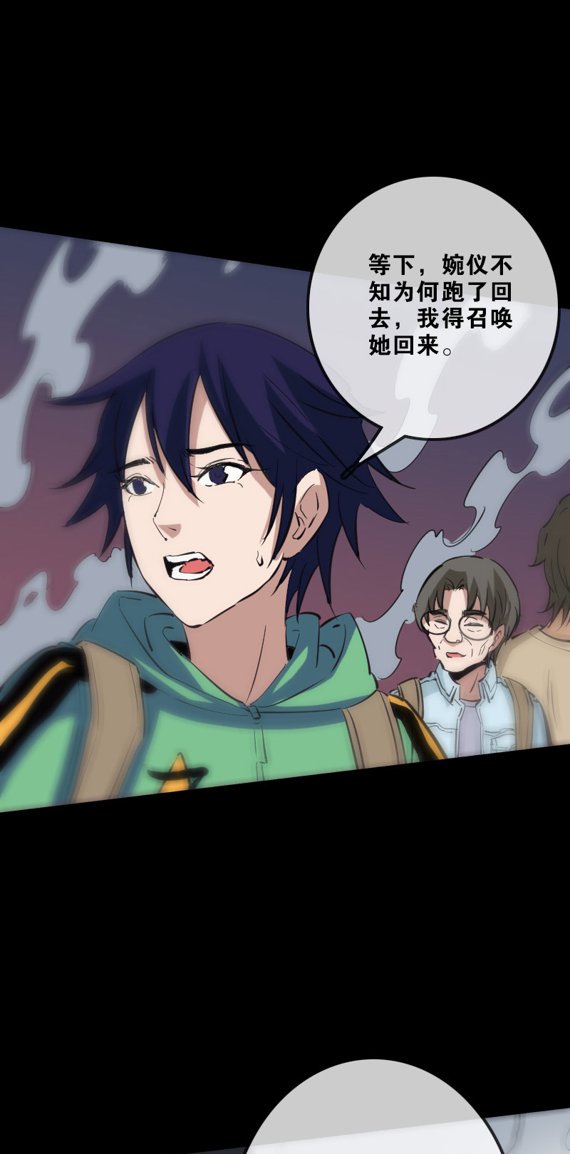 第128话10