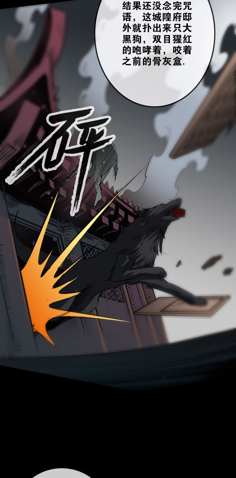 第128话11