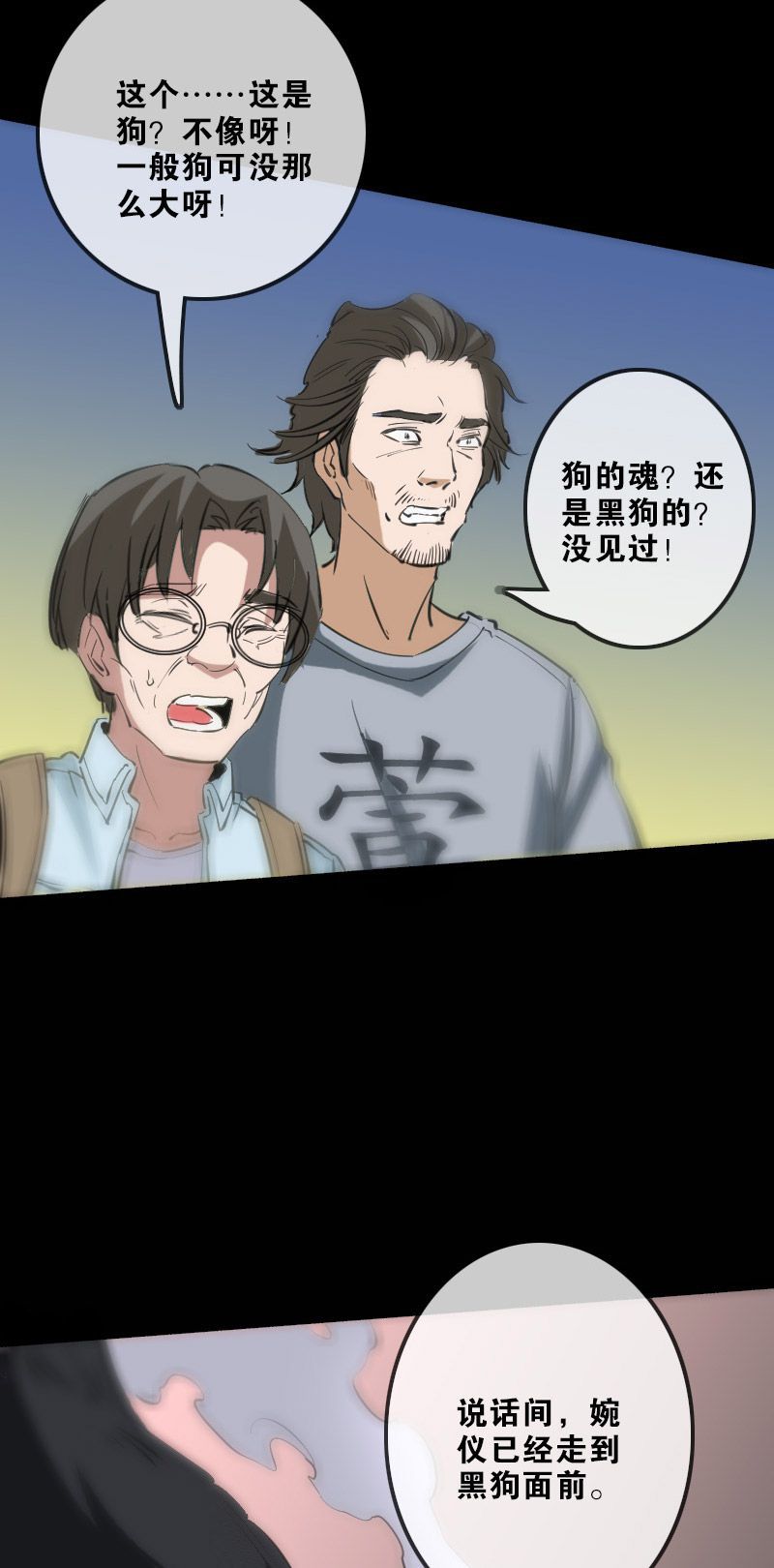 第128话12