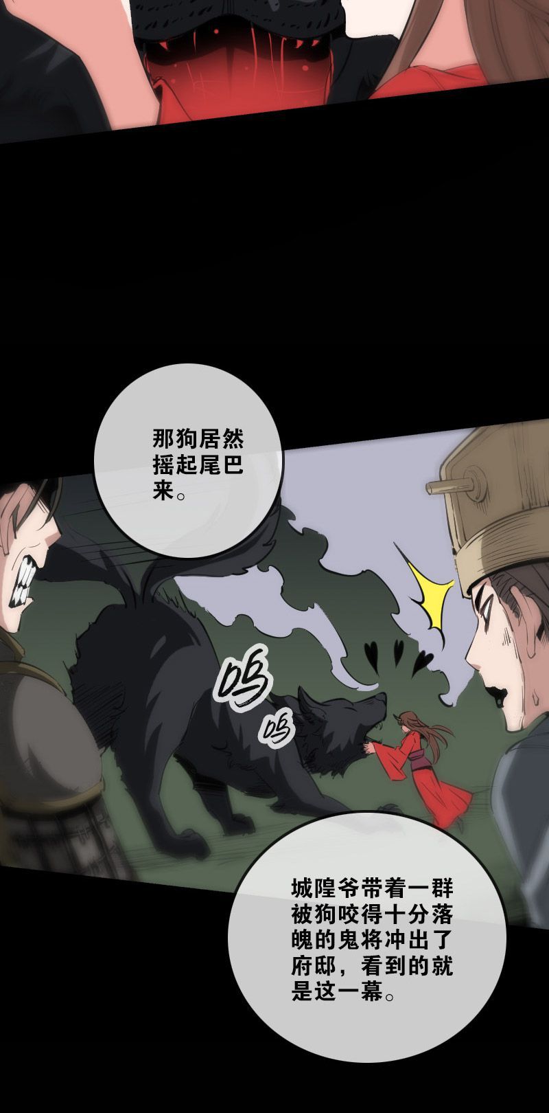 第128话14