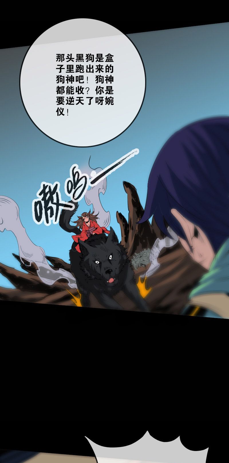 第128话17