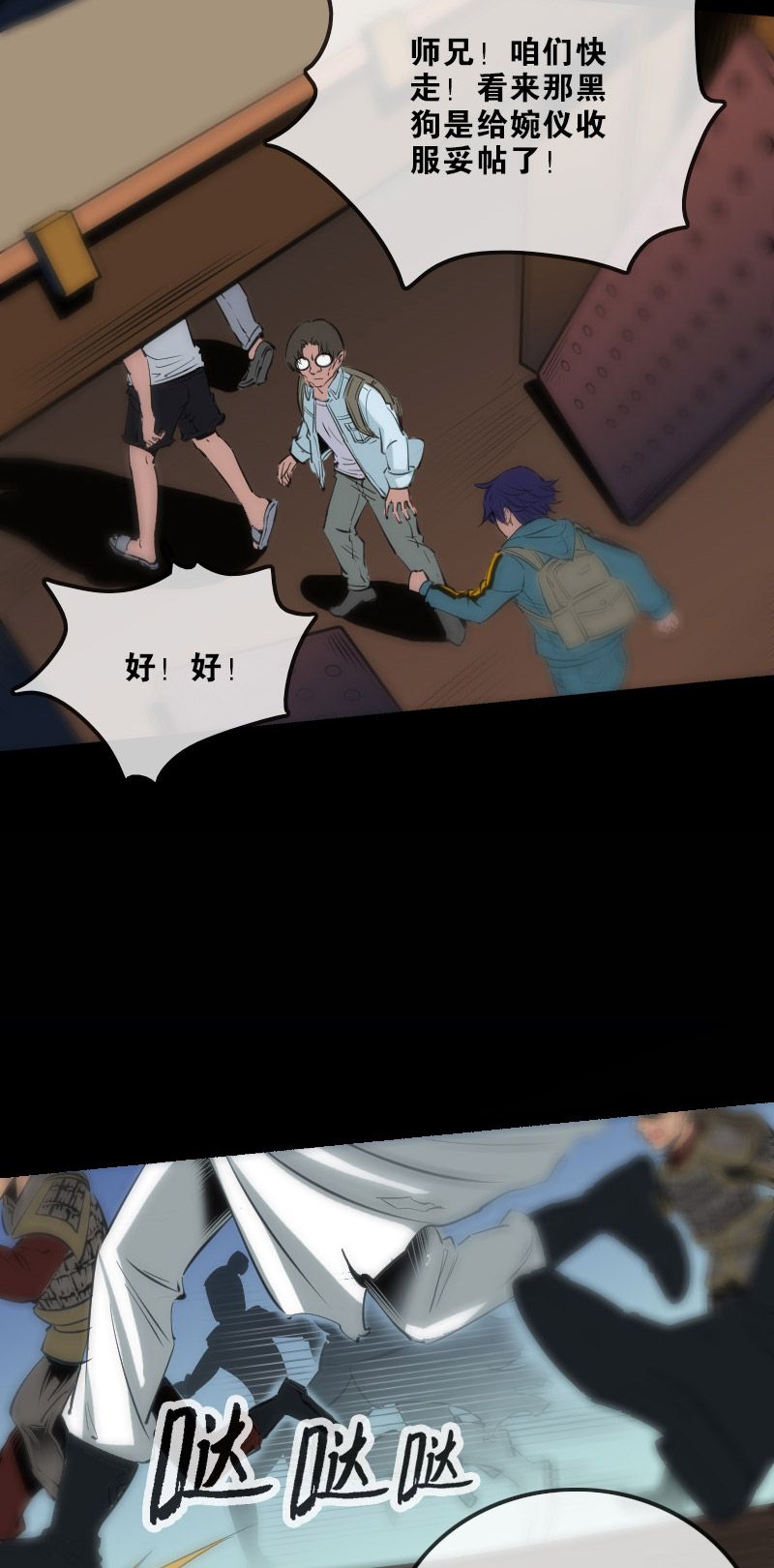 第128话18