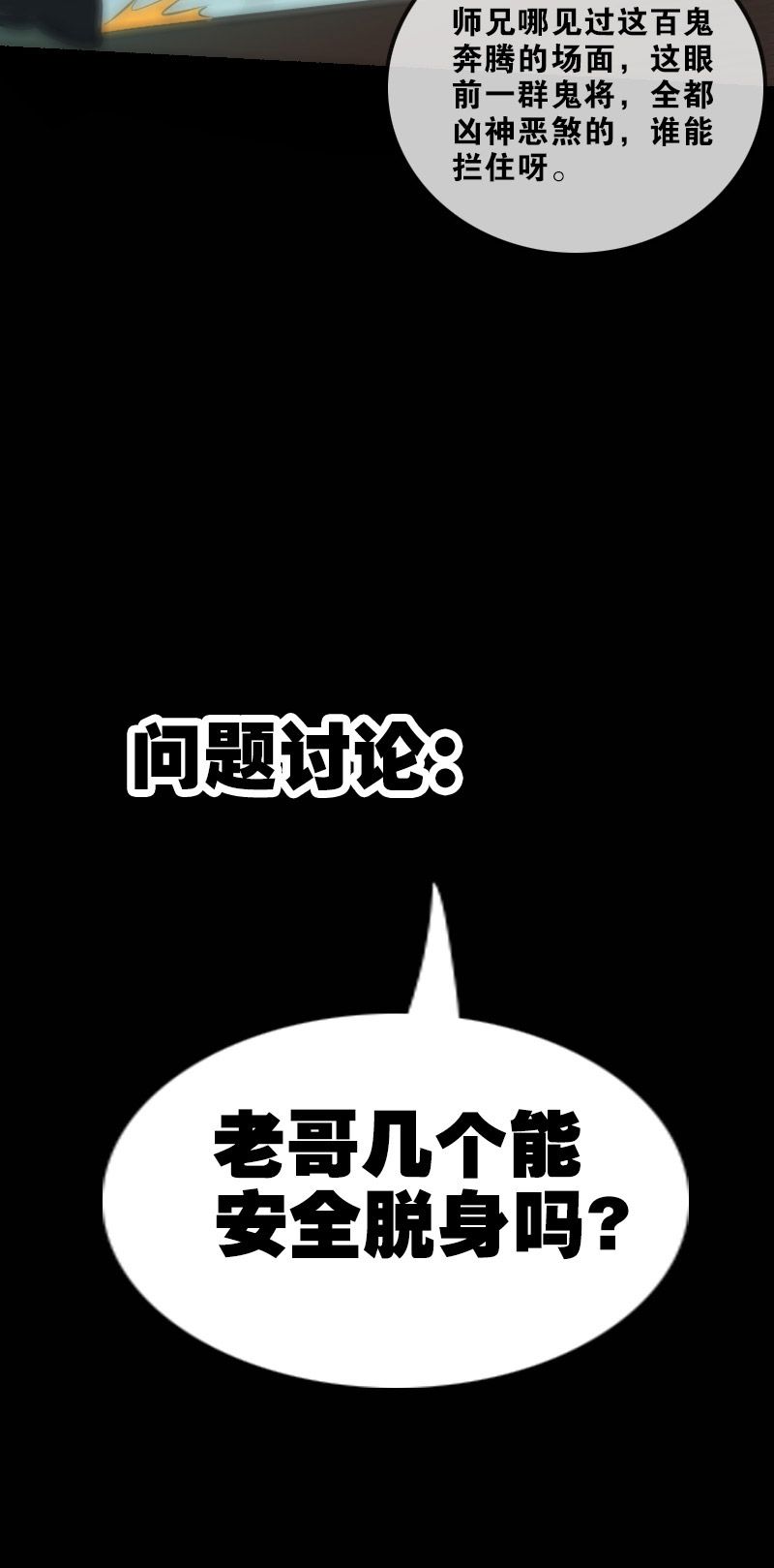 第128话19