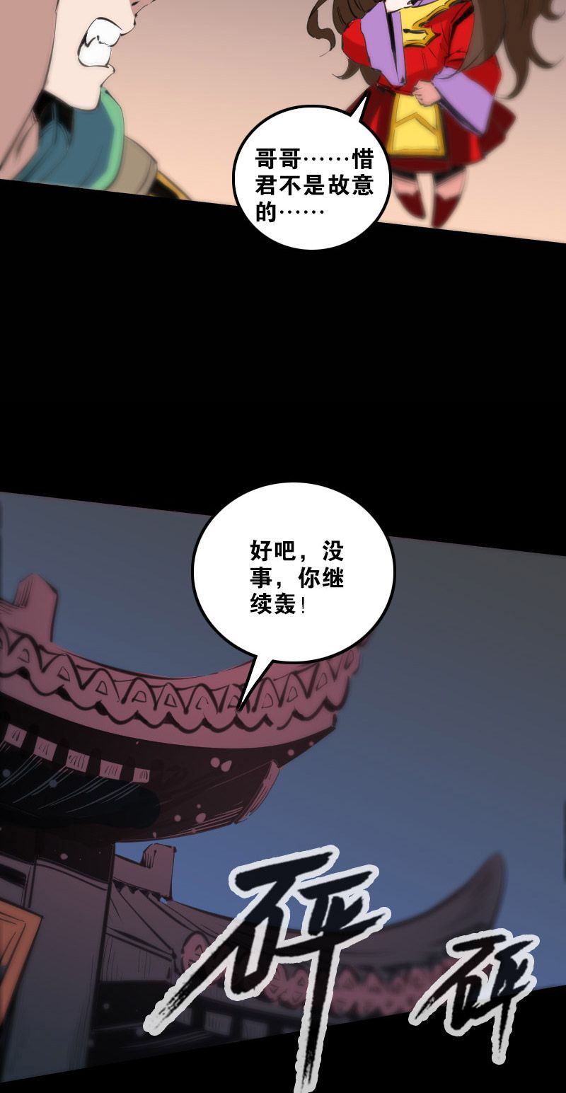 第128话3